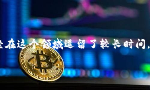 比特币充值钱包的简易指南

随着数字货币的逐渐普及，比特币作为一种重要的虚拟货币，越来越多的人对其产生了浓厚的兴趣。无论你是初次接触比特币，还是已经在这个领域逗留了较长时间，了解如何为比特币钱包充值都是一项必备的技能。本文将为你详细解答如何有效地充值比特币钱包，并且提供相关的实用技巧和建议。

便捷充值比特币钱包的方法