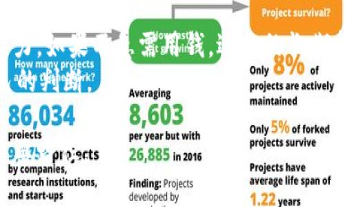   比特币钱包年度价格变动分析与趋势解读 / 

 guanjianci 比特币钱包,数字货币钱包,加密货币价格,区块链技术 /guanjianci 

引言
在数字货币迅速发展的今天，比特币作为最具代表性的加密货币，它的价格在市场上的波动影响着无数投资者的心情和决策。而与之相关的比特币钱包，它不仅是投资的工具，更是存储和管理比特币的重要手段。为了更好地了解投资比特币的可行性，我们需要深入探讨比特币钱包每年的价格变化及其背后蕴含的深层次含义。

比特币钱包的基本概念
首先，我们有必要明确比特币钱包的定义。比特币钱包是用于存储比特币的数字工具，可以是软件程序，也可以是硬件设备。它通过生成和管理私钥来控制比特币的转移和接收。随着比特币的普及，钱包的种类也越来越多，例如热钱包（在线钱包）和冷钱包（离线钱包）等。不同类型的钱包适合不同的使用场景，了解这些对于投资者来说至关重要。

比特币钱包价格的年度变化趋势
比特币的价格波动毫无疑问影响着相关钱包的价格。每年的这一波动，往往与市场新闻、技术进步、政策法规、经济环境等众多因素相互交织。理解这一切的背后，我们不仅能够看到数字货币市场的全貌，也能为自己的投资决策提供借鉴。

比特币钱包的市场行情分析
在过去的一年中，比特币价格经历了起伏不定的变化。从年初的相对低价到中期一度突破史高，再到近期的回落，每一次波动都能直接影响钱包的需求量。例如，当比特币价格大幅上涨，更多的投资者会选择创造新的钱包来存储新获得的比特币，这就会导致部分钱包的价格上升。相反，如果价格下跌，市场需求减少，那么钱包的价格可能会陷入低谷。

影响比特币钱包价格的因素
1. **比特币市场的总体趋势**：比特币的市场气氛直接影响钱包需求。例如，牛市中，投资者普遍看好比特币的未来，钱包的销量和需求就会增加。而在熊市中，许多投资者可能会选择退出市场，钱包需求随之降低。
2. **技术进步的影响**：数字钱包的技术迭代也是影响价格的重要因素。随着安全性和用户体验的提升，不同品牌的钱包之间价格差异可能会变大，受欢迎的产品价格往往更高。
3. **政策法规的变化**：政府对于数字货币的态度通常会影响投资者信心，例如中国曾经实施的币圈监管政策令市场一度低迷，进而影响钱包的价格。此外，各国的合规政策也促使市场洗牌，某些钱包因此受到益处，而另一些则在激烈竞争中败退。
4. **竞争对手和市场饱和度**：市场上各种钱包的竞争也在影响价格。如果某一款新钱包出现在市场上，并且提供了更为优质的服务或更日常的操作方式，那么老牌钱包可能面临用户流失，进而影响它们的价格。

如何选择合适的比特币钱包
了解了比特币钱包的市场价格后，投资者在选择钱包时也需考虑多个因素。
1. **安全性**：钱包的安全性是投资者最关注的要素之一。硬件钱包通常被认为是最安全的储存方式，而热钱包则更加便利，但相应的安全性也较差。因此，选择钱包时应根据自己的使用习惯选择合适的安全级别。
2. **用户体验**：一个好的钱包不仅要安全，更要易于使用。用户界面的友好程度会影响你日常交易的体验。
3. **附加功能**：有些钱包提供额外的功能，例如货币兑换、统计分析等，这些附加功能可以为用户提供更多便利，也可能成为钱包选择的一个重要因素。
4. **社区支持与更新**：钱包的开发团队及其更新频率也能反映出该钱包的活跃度。一款不断更新的软件通常代表着开发者对用户反馈的重视。

总结与展望
总的来说，比特币钱包的价格受到多重因素的影响，投资者在面对市场波动时，理应理性分析，结合实用需求，选择适合自己的钱包。未来，随着区块链技术的不断成熟，数字货币的前景在许多人大脑中形成越来越乐观的蓝图。这一切都表明，比特币钱包的市场将持续发展，并引起更多人的关注。

相关问题
1. 如何安全地存储比特币？
存储比特币主要取决于你的需求和安全考虑。对于长期持有，硬件钱包无疑是最好的选择，因为它隔离了网络攻击的风险。你可以选择一些知名的硬件钱包品牌，例如Ledger或者Trezor，确保安全防护。使用这些钱包时，注意保管好你的恢复种子，切勿将其泄露。
对于频繁交易的用户，热钱包可能更方便，但要增强安全意识。例如，定期更换密码，不在公共Wi-Fi网络下操作，以及启用两步验证都是必要的措施。

2. 比特币回落时该如何应对？
比特币价格的波动是市场常态，回落时的应对策略需要投资者理性分析。首先，回落不一定意味着要马上抛售，投资者可以考虑自己的财务计划和风险承受能力。如果不急需用钱，适当的长期持有并在低位补仓可能是个明智的选择。
此外，及时关注市场消息和技术分析，也能帮助你更好地把握买入和卖出的时机，理智决策。在这样的时刻，保持冷静是最重要的，不要随波逐流，务必相信自己的判断。 

通过以上的分析与探讨，相信你对比特币钱包的价格趋势、选择及安全问题有了更深的了解。这是一个新兴而又充满风险的领域，持续学习与关注是成功的重要路径。