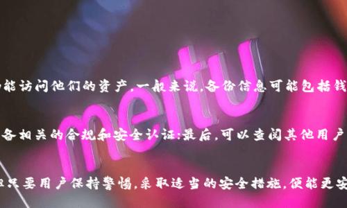 思考的优质

在当前数字货币迅速发展的背景下，关于USDT钱包的使用问题成为了许多人的关注焦点。下面是我为这个话题构思的和关键词。

  国内用户如何安全便捷地使用USDT钱包？ / 

 guanjianci USDT钱包, 数字货币, 国内使用, 加密钱包 /guanjianci 

USDT钱包的基本概念
USDT（Tether）是一种与美元挂钩的稳定币，旨在减少加密货币市场中的波动性。USDT的引入使得交易者能够更方便地在各个交易所之间转移资金，同时也简化了购买和出售其它加密货币的流程。USDT钱包则是用来存储和管理这些数字资产的工具。在使用过程中，作为钱包的各种功能显得至关重要，尤其是安全性和便捷性。

国内使用USDT钱包的现状
国内用户确实可以使用USDT钱包，不过这里涉及到一些需要注意的法律风险和使用环境的问题。由于我国对加密货币的监管政策相对严格，很多交易所并不在中国合法运营。在这样的背景下，很多用户开始寻找可以匿名或隐私保护较好的钱包解决方案。

选择合适的USDT钱包的方法
选择USDT钱包时需要考虑多个因素。用户首先应该关注钱包的安全性，尤其是私钥的管理。专业的技术团队和良好的口碑是推荐使用的关键。此外，钱包的易用性和多种功能支持也是非常重要的，比如是否支持多种币种的存储、转账手续费的高低等。用户可以根据自己的使用需求，以及钱包提供的服务来选择最合适的产品。

如何确保USDT钱包的安全性
安全性是使用任何钱包时最重要的考量，尤其是USDT这种与法币挂钩的资产。一些简单的方法可以帮助用户保障钱包的安全：第一，使用强密码并开通多重验证；第二，定期备份钱包信息；第三，不要在公共网络环境下进行交易；第四，定时更新钱包软件以防止漏洞被利用。通过这些措施，用户可以大幅降低资产被盗的风险。

如何在国内交易USDT的技巧
虽然国内对加密货币的监管比较严格，但仍有一些途径可以合法、安全地交易USDT。用户可以选择一些知名的交易平台，通过这些平台进行USDT的买入或卖出。此外，利用场外交易（OTC）平台也可以方便地买卖USDT，但需要谨慎选择信誉良好的交易方，以防碰到诈骗。了解市场行情、掌握成交价格也是成功交易的关键。

对USDT钱包未来发展的展望
随着数字货币市场的不断扩大，USDT钱包的功能也在不断演进。未来，可能会出现更多结合区块链技术的创新钱包，提供更安全的交易环境和更多样化的服务。此外，随着技术的成熟，关于合规性的问题也会有更明确的指导，这将为国内用户提供更多的保障和便利。

用户的常见疑问
在使用USDT钱包的过程中，用户们往往会产生一些疑问，下面是两个常见的问题以及详细解答。

问题一：USDT钱包为什么需要备份？
备份USDT钱包是非常重要的一步，因为一旦用户的设备丢失或损坏，钱包内容将无法找回。通过备份，用户可以确保即使在意外情况下，仍能访问他们的资产。一般来说，备份信息可能包括钱包的私钥或者助记词，用户应该妥善保管这些信息，尽量避免保存于网络上。此外，在备份时，建议选择加密存储方式，增加安全性。

问题二：如何选择专业的USDT钱包服务商？
选用一款专业的USDT钱包服务商至关重要。用户可以首先考虑服务商的行业口碑、技术实力、客户服务质量等因素；其次，查看钱包是否具备相关的合规和安全认证；最后，可以查阅其他用户的使用体验和评价。专业的服务商会提供更多的功能，如多重签名、硬件钱包支持等，这都能够为用户的资产安全增添一层防护。

总结
无论是在国内使用USDT钱包还是在其他地方，了解其基本操作及潜在风险都是非常重要的。尽管当前的法律环境可能带来一定的挑战，但只要用户保持警惕，采取适当的安全措施，便能更安全、更放心地进行数字资产的管理与交易。希望通过本文的介绍，能够帮助更多的用户在数字货币的世界中游刃有余，享受到其中的乐趣。