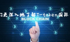 思考一个且的为了给用户