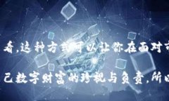 狗狗币怎么放冷钱包与其