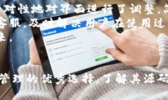 揭秘安全且便捷的Plus To