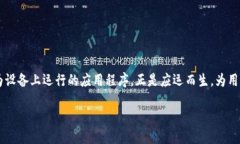 华为Tokenim下载安装指南随着区块链和数字资产的