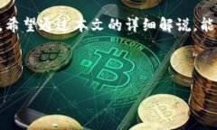 VGS激活指南及相关信息在当今数字化的金融和技