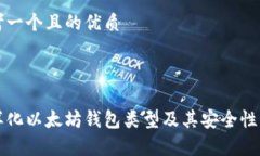 思考一个且的优质多样化