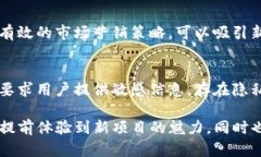 邦称tokenim最近的空投活动详解/邦称  关键字空投