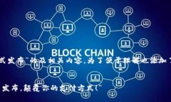 尊敬的用户，感谢您的关注！下面是关于“im数字