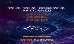 如何找到手续费最低的比