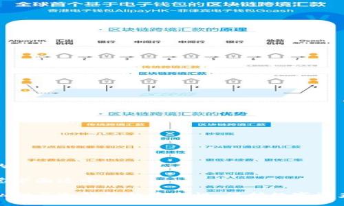 思考一个且的

我们可以考虑下面这个 

揭秘比特币私钥与冷钱包的安全性：保护数字资产的绝佳选择