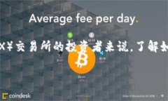 思考如何添加TRX钱包的步