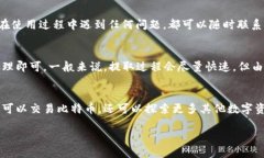 关于Tokenim平台上比特币的