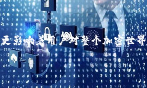 保障用户资产安全的优质加密钱包：菜鸟钱包支持以太坊存储/保障用户资产安全的优质加密钱包：菜鸟钱包支持以太坊存储

菜鸟钱包, 以太坊, 加密货币, 数字资产/guanjianci

### 介绍菜鸟钱包与以太坊

菜鸟钱包是一款新兴的数字资产管理工具，近年来逐渐受到用户的青睐。它不仅功能强大，而且操作简便，适合各类用户。在这个加密货币蓬勃发展的时代，越来越多的用户开始关注如何安全地存放他们的数字资产，而以太坊（Ethereum）作为市场上第二大市值的加密货币，自然成为许多人的选择。

以太坊不仅是一种加密货币，更是一个支持智能合约和去中心化应用（DApp）平台。正因为其生态系统的丰富性，以太坊的实际应用场景也越来越广泛，从DeFi（去中心化金融）到NFT（非同质化代币），几乎无处不在。很多用户在投资以太坊后，迫切希望找到一个安全且方便的方式来管理和存储这一资产。

### 菜鸟钱包能否存放以太坊？

对于这个问题，我们可以很明确地回答：是的，菜鸟钱包支持以太坊的存放。很多用户在选择钱包时，都会关注其对不同加密资产的支持程度，而菜鸟钱包在这方面表现不俗。用户在菜鸟钱包中，可以轻松实现以太坊的存储、接收与转账操作。

菜鸟钱包的设计宗旨是为了用户的方便与安全。它使用了多重加密技术，能够有效保护用户的私钥，保障用户的资产安全。此外，菜鸟钱包还提供了便捷的交易界面，使得即使是对加密货币不太熟悉的用户也能快速上手。

### 菜鸟钱包的其他特色

除了支持以太坊存放外，菜鸟钱包还有许多其他优秀的功能。以下是一些突出的特色：

1. **用户友好的界面**：无论你是新手还是老手，菜鸟钱包的界面设计都十分直观，用户体验良好。
   
2. **支持多种数字资产**：除了以太坊，菜鸟钱包还支持BTC、USDT等多种主流加密货币，方便用户进行资产管理。

3. **交易记录透明**：用户在钱包中的所有操作都会有详细的记录，方便随时查阅。

4. **安全性高**：菜鸟钱包采取了行业标准的安全措施，包括生物识别、双重认证等，有效抵御黑客攻击。

### 如何在菜鸟钱包中存放以太坊？

在菜鸟钱包中存放以太坊是一个相对简单的过程。让我们来看一下具体的步骤：

1. **下载并安装菜鸟钱包**：首先，在你的手机应用商店中搜索“菜鸟钱包”，将其下载并安装。

2. **注册账户**：打开应用后，按照提示完成注册。你需要设置一个强密码，并注意保存好你的助记词，这些都是用来恢复账户的重要信息。

3. **充值以太坊**：在主界面中选择“充值”选项，然后选择以太坊。在这里，你将看到一个以太坊的钱包地址。可以将你的以太坊从其他交易所或钱包转入此地址。

4. **确认到账**：转账后，稍等片刻，你的以太坊余额就会在菜鸟钱包中显示出来。

### 常见问题解答

现在，很多用户可能会有一些疑问，以下是两个常见的问题，并将逐一解答。

#### 1. 菜鸟钱包的安全性如何？

菜鸟钱包的安全性是一大亮点，它采用了多重安全保护机制。有些用户担心在数字资产管理方面发生的安全事故，菜鸟钱包通过加密技术、冷存储等方式，有效降低了黑客攻击的风险。此外，菜鸟钱包还提供了用户安全教育指南，帮助用户提高警惕，避免常见的安全问题。如果用户遵循安全最佳实践，使用菜鸟钱包进行资产存储是相对安全的。

#### 2. 使用菜鸟钱包存储以太坊的费用如何？

使用菜鸟钱包存储以太坊时，用户可能会关注相关的费用。通常来说，菜鸟钱包在接收和存储以太坊时，并不会收取额外的费用，但在转账时会涉及到网络费用。这些费用的高低与当前以太坊网络的状况有关，例如网络繁忙时，转账手续费可能会稍高一些。用户可以在转账时查看当前的费率，选择合适的时机进行操作。

### 结语

菜鸟钱包为用户提供了一个安全且便利的方式来存储以太坊等多种数字资产。随着加密货币的普及，了解和掌握如何安全存放这些资产，已成为每个投资者的必备技能。选择合适的钱包，不仅关乎资产的安全，更影响着用户对整个加密世界的探索。在这个信息化快速发展的时代，菜鸟钱包无疑为我们提供了一个值得信赖的选择。无论你是刚刚入市的新手，还是对交易已经有一定了解的资深玩家，都可以在菜鸟钱包中找到适合自己的功能与服务。

希望以上的信息能够帮助你更好地理解菜鸟钱包及以太坊的存储问题。如果你还有其他疑问，欢迎在评论区留言，我们将竭诚为你解答！