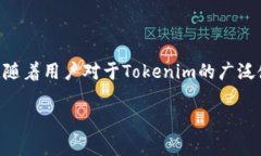 Tokenim密钥导出全指南在当