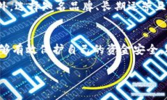 什么是IM假钱包？IM假钱包