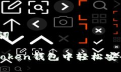 题目与关键词如何在IM T