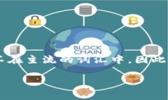 看起来您提到的“tokenim”