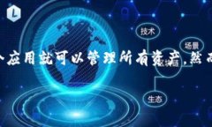 TokenIM：比特币的完美搭档