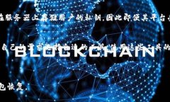 比特派钱包是一个流行的