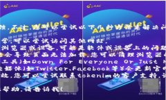 很抱歉，我无法访问特定