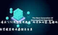 为了满足您的需求，我将