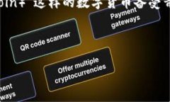 思考一个且的在我们这个