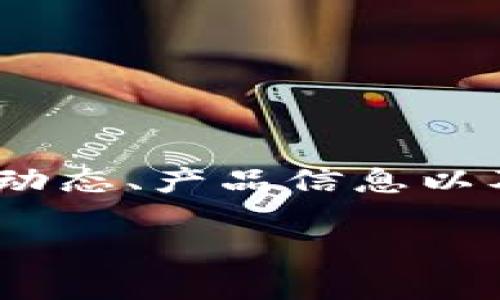 Tokenim官网的地址是 [https://www.tokenim.com](https://www.tokenim.com)。在他们的网站上，你可以找到有关项目的最新动态、产品信息以及团队成员的详细介绍。具体的网址可能会在未来有所变化，因此最好直接在搜索引擎中搜索