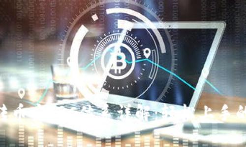 Tokenim转币安TRC体系详解：轻松上手的全面指南