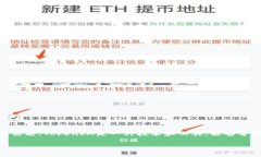 导入TokenIM（Token Investmen