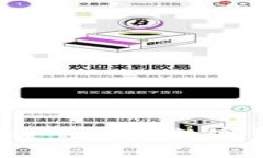 Tokenim: 一种安全可靠的数