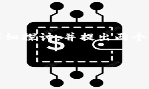 提示：以下内容将提供关于“tokenim如何显示金额”的详细探讨，并提出两个相关问题。我们会采用的语言，确保信息易于理解且有趣。

优质  
轻松掌握tokenim如何优雅展示金额