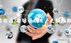 如何下载 Tokenim：简单易懂的指南在今天这个数字