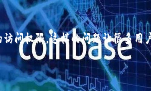 思考一个且的

在区块链和加密货币的世界中，私钥的安全性至关重要。失去私钥意味着失去对数字资产的访问权限，这样的问题让很多用户倍感沮丧。因此，我们可以设计一个的，帮助用户找到有关