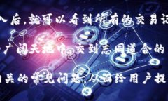 我的钱包里面的币怎么不显示？数字货币, 钱包故