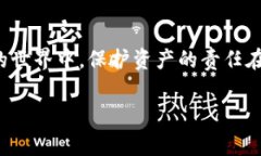 在讨论如何开启 Tokenim 的私钥之前，我们必须先