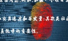 关于“EOS能提到Tokenim吗？”这个问题，我们需要