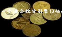 为了清晰解释“tokenim转cocos到币安”的相关内容