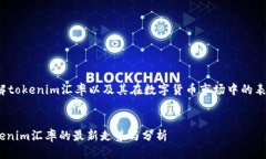 思考一个且的为了帮助用