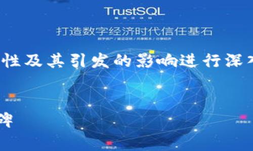 在讨论“tokenim4周年版”这个主题时，我们可以围绕它的重要性及其引发的影响进行深入探讨。因此，首先我将为其设计一个符合要求的和相关关键词。

:
深度解析 tokenim4周年版：引领未来数字货币的革命性里程碑