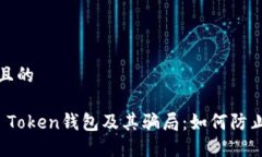 思考一个且的  优质  了解