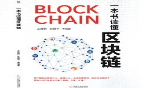 比特币专用钱包：安全性、类型与最佳选择指南