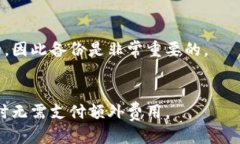   如何安全地使用以太坊钱