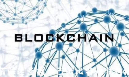 
如何快速查找自己的比特币钱包地址