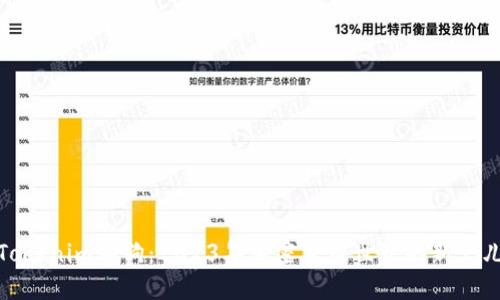 Tokenim狗狗：2023年加密货币世界的新宠儿