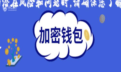 注意：在探讨有关TRX钱包或任何加密货币钱包的潜在风险和问题时，请确保您了解相关的法律条款和风险，且请遵循当地法律法规。


TRX钱包使用指南：如何安全管理和防范跑路风险