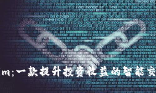 Tokenim：一款提升投资收益的智能交易应用