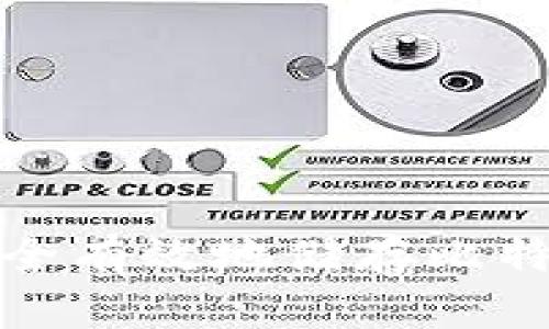 如何安全有效地储存比特币钱包