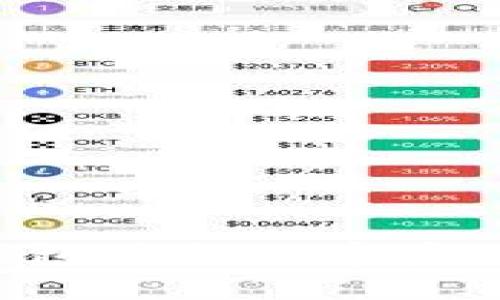 如何使用IM波场钱包进行数字资产管理？全方位指南