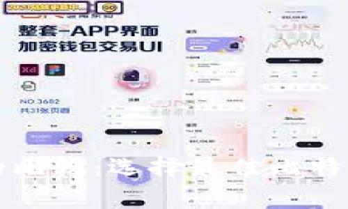 冷钱包与热钱包的比较：选择最佳比特币存储方式的指南