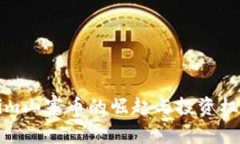 Tokenim山寨币的崛起与投资