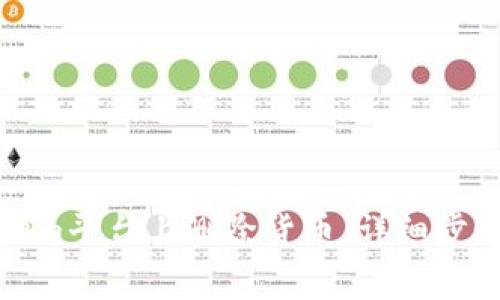 如何在Tokenim平台上删除货币，详细步骤与注意事项